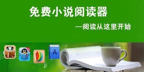 米乐app下载官网